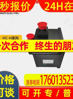 原装销售伺服电机HC-H系列 HC-H203S-A47电机 现货供应