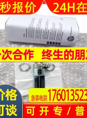 供应易福门传感器开关DI602A