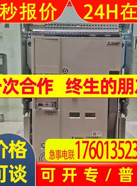 AE630-SW 3P 630A D/O