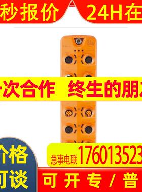 IFM易福门带EtherNet/IP接口的IO-Link主站AL1222 IO-Link Master