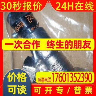 全新 IFM易福门 传感器  SBY246   SBY334    议价销售