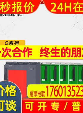 全新/PLC输入模块 Q系列 Q00JCPU(C)原装