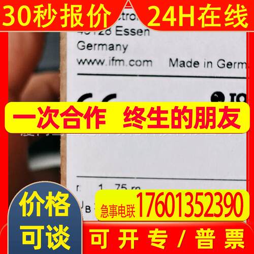 IFM易福门激光测距传感器O1D106  01D106