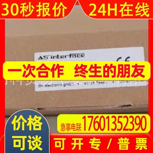 易福门ASI模块AC5218 AC5213全新德国IFM易福门 AC1258 AC1154