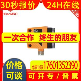 IFM易福门O1D108激光测距传感器德国IFM易福门O1D108激光传感器