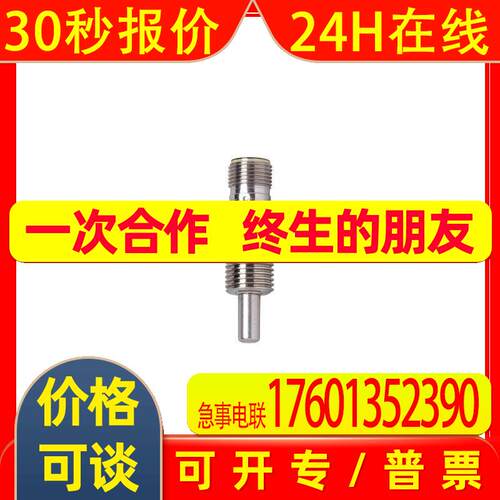 TM4101易福门IFM温度传感器TM-025KFBR14-/US/全新原装进口开增票