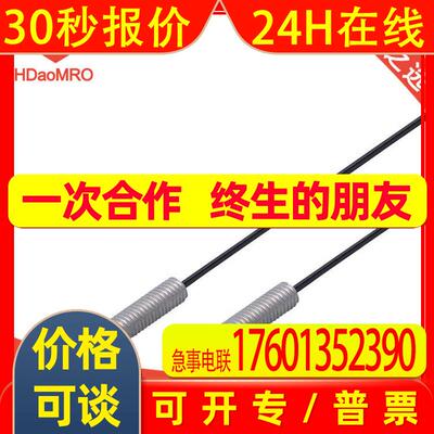IFM易福门E21104对射式光纤传感器德国IFM易福门E21104光纤传感器