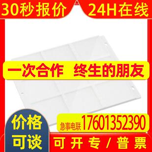 IFM易福门光电传感器反射镜E21159 Retro-Reflector 226 x 262 mm
