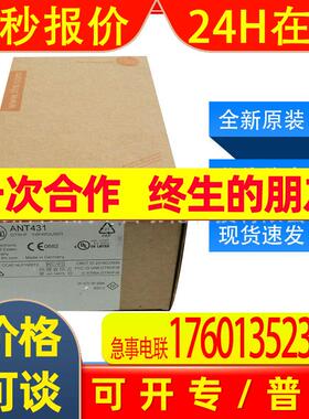 ANT431易福门ifm传感器RFID读写头HF不锈钢外壳全新原装现货询价