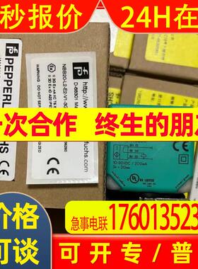 P+F倍加福OMD30M-R2000-B23-V1V1D-1L VDM28-8-L-IO/73C/110/12
