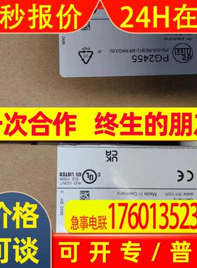 IFM易福门光电开关    PG2455