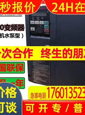 FR800变频器电抗器FR-HEL-H110K