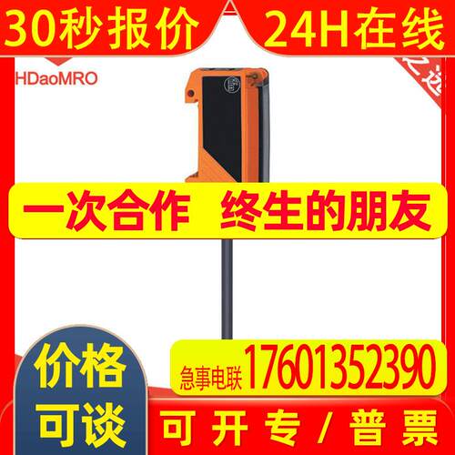 IFM易福门OBF502光纤放大器德国IFM易福门OBF502光纤传感器