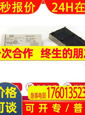 固态继电器 G3PE-215B DC12-24