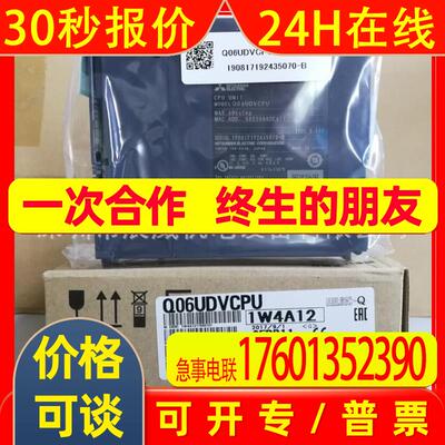 Q系列PLC Q64TCTTN 全新原装 质保一年