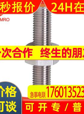 IFM易福门ME5015磁性传感器德国IFM易福门ME5015磁性传感器