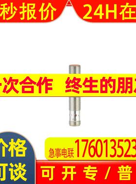 IFM速度传感器DI5027 5028 5029 5030 5031 5032 5033 5034 506A