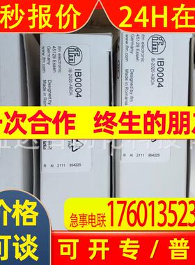 IFM易福门接近开关IB0004