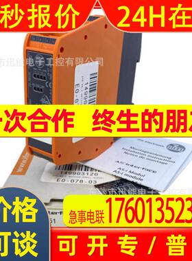 IFM AC2251 易福门AS-i从站模块 SmartL25 4DI 4DO T C  875议价