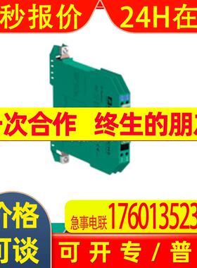 倍加福原装全新进口 隔离器发射器电源KFD2-STC4-Ex2现货