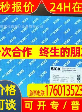 SICK/西克 扫描仪 MICS3-AAUZ40AZ1P01 全新库存 议价