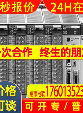 C200H-TV103c200hw-pa204s电源模