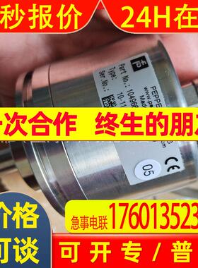 倍加福旋转编码器10-1163IA-1024德国P+F原装