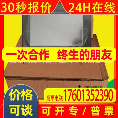 /触摸屏系列GS2110-WTBD-N