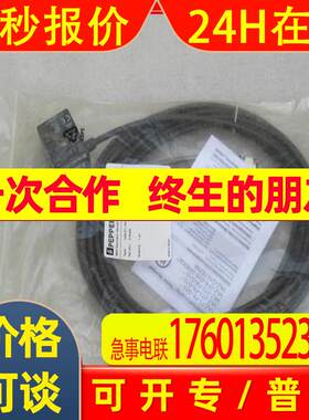 全新倍加福P+F接线盒 VAZ-2T1-FK-G10-5M-PUR-V1-G 现货216038