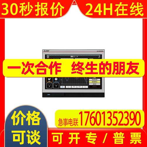 A9GT-QCNB F9GT-HCAB-3M A9GT-RS2触摸屏