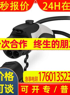 菲尼克斯5.5米32A充电枪1353737-EV-GBN3C-3AC32A-5,5M6,0ESBK01