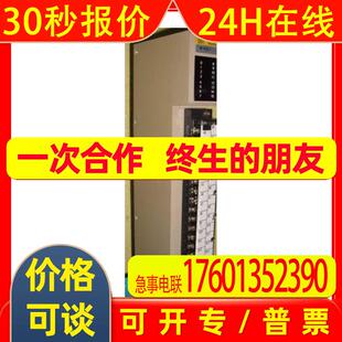 DRT2-TS04Pplc cpu43e