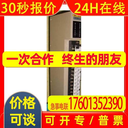 DRT2-TS04Pplc cpu43e