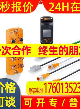 易福门IFM MK5101 MK5331 MK5100 MK5102 MK5159 T型槽气缸传感器