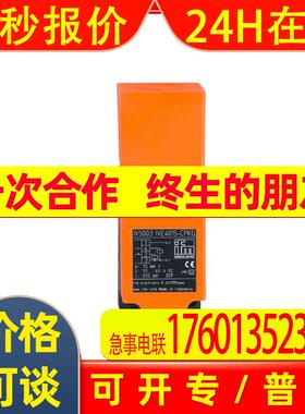 现货IFM易福门电感式接近开关IV5002 IVE3020BBPKG,IV5003,IV5004