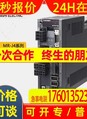 伺服放大器MR-J4W2-77B 2轴一体SSCNET/H接口AC240V型 议价