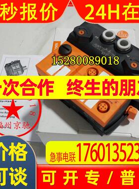 AL1351 AL1352 AL1353 AL1900  德国IFM易福门 询价