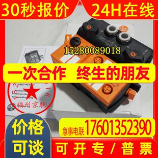 ANT410 ANT411 ANT420 ANT421  德国IFM易福门 询价