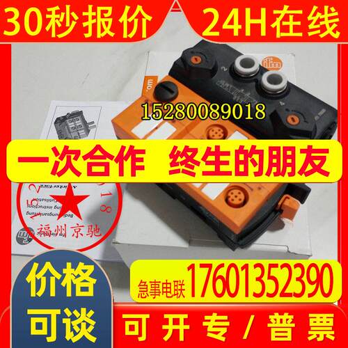 AL1301 AL1302 AL1303 AL1320  德国IFM易福门 询价