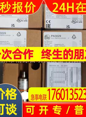 易福门传感器PI2203PI2204PI2209 全新议价实拍