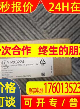IFM易福门PX3224