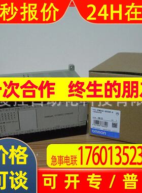 CPM2AE-60CDR-A运动控制模块