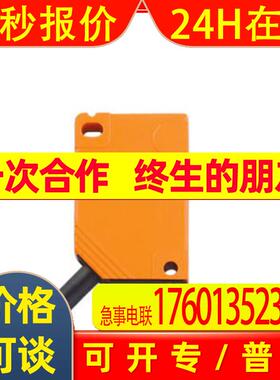 IFM易福门电感式接近开关 IN5391 IN-3004-BPKG/1,5M/US传感器