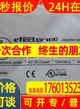 *OJ5014/IL5004/IFS204/IF5598/IE5376 IFM易福门 全新议价
