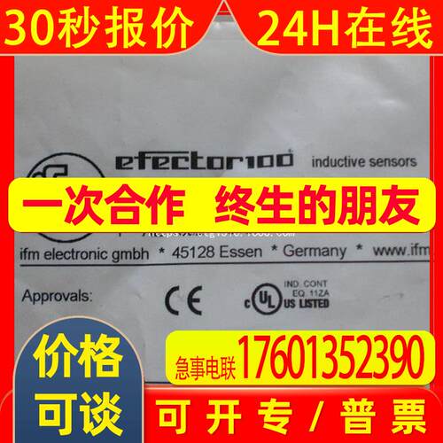 *OJ5014/IL5004/IFS204/IF5598/IE5376 IFM易福门 全新议价
