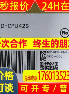 原装全新CS1D-CPU65H单元CS1G-CPU42S PLC编程器现货