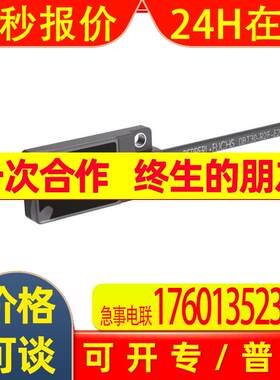 (263383)OBE1500-R2F-SE2-0,2M-V31-L倍加福激光对射型光电传感器