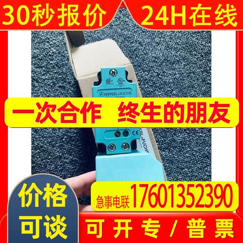 德国 倍加福原装全新进口 金属电感式传感器 NJ30P+U1+A2