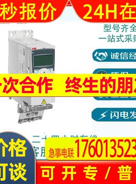 ACS355-03E-44A0-4ABB 变频器     三相