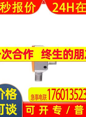 IFM易福门超声波传感器 UGT587 UGQ00300F2KG/US